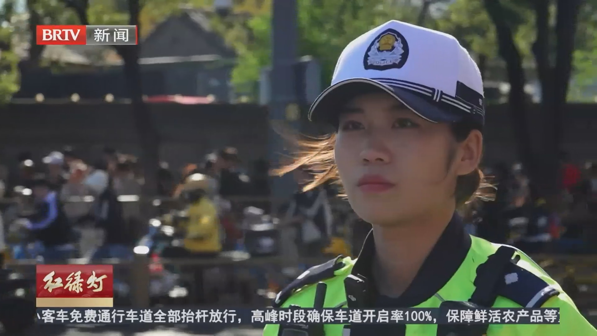 《红绿灯》20261005
