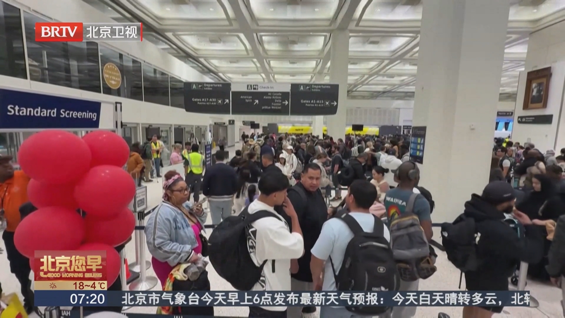 美国土安全部补发欠薪 多地机场人手仍不足