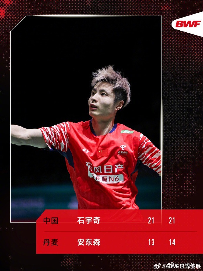 祝贺！石宇奇晋级马来西亚羽毛球公开赛男单决赛