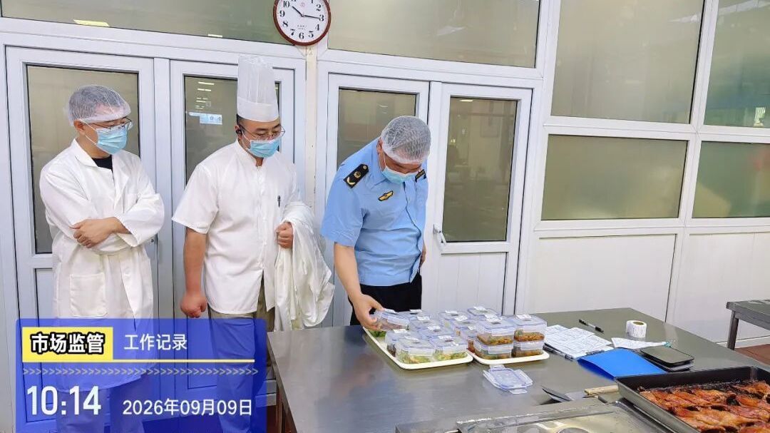 严把校园食安关 守护师生“盘中餐”——城南街道开展秋季校园食品安全专项检查 严把校园食安关 守护师生“盘中餐”——城南街道开展秋季校园食品安全专项检查