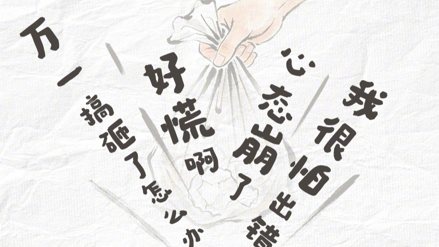 清理冗余！一组海报教你为生活做一次“断舍离”