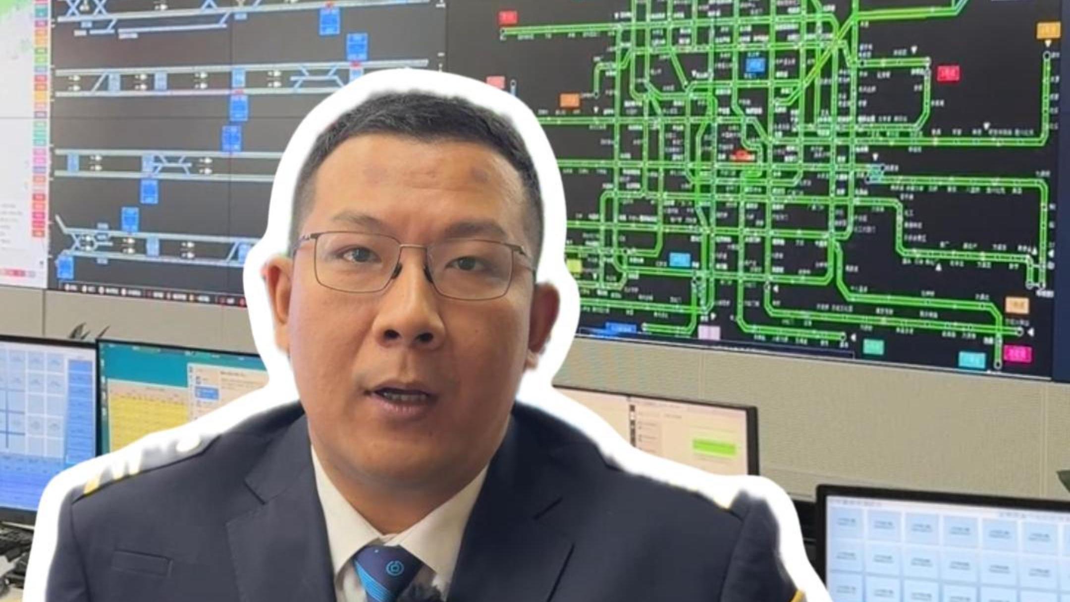 【奋进“十四五” 我的这五年】一位北京地铁调度员的五年