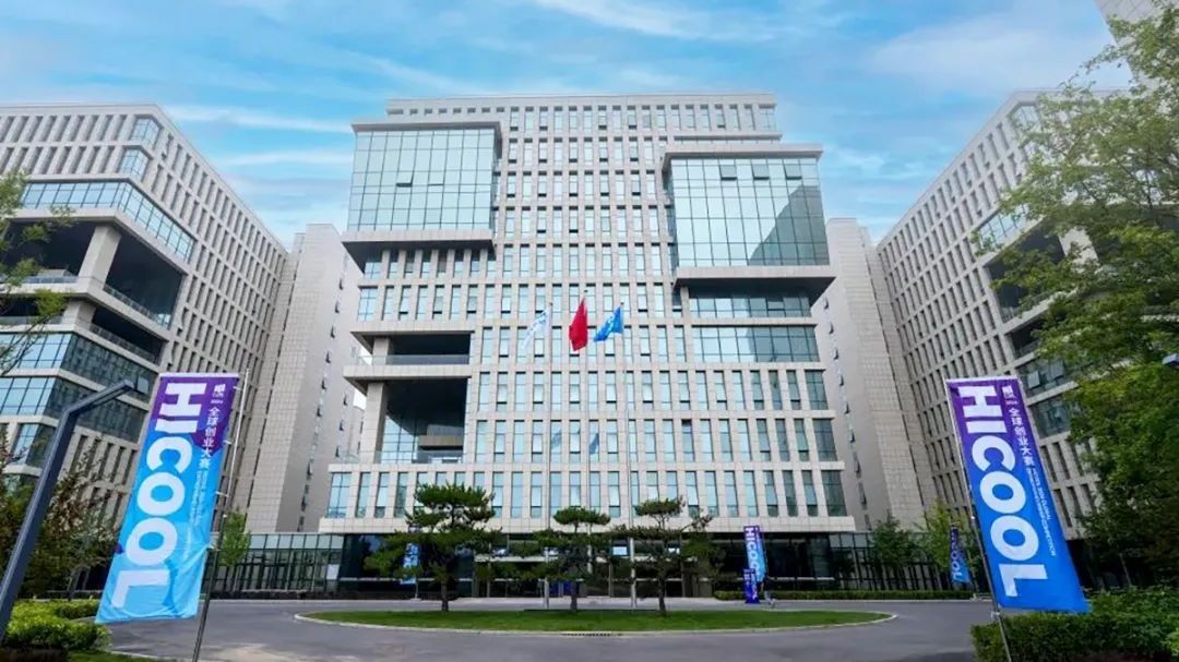 HICOOL 2024全球创业大赛复赛在顺义火热开赛 HICOOL 2024全球创业大赛复赛在顺义火热开赛