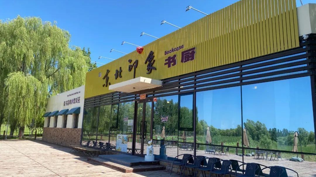 实体书店闻书香|京北印象书厨,打造“慢生活”美学空间 实体书店闻书香|京北印象书厨,打造“慢生活”美学空间