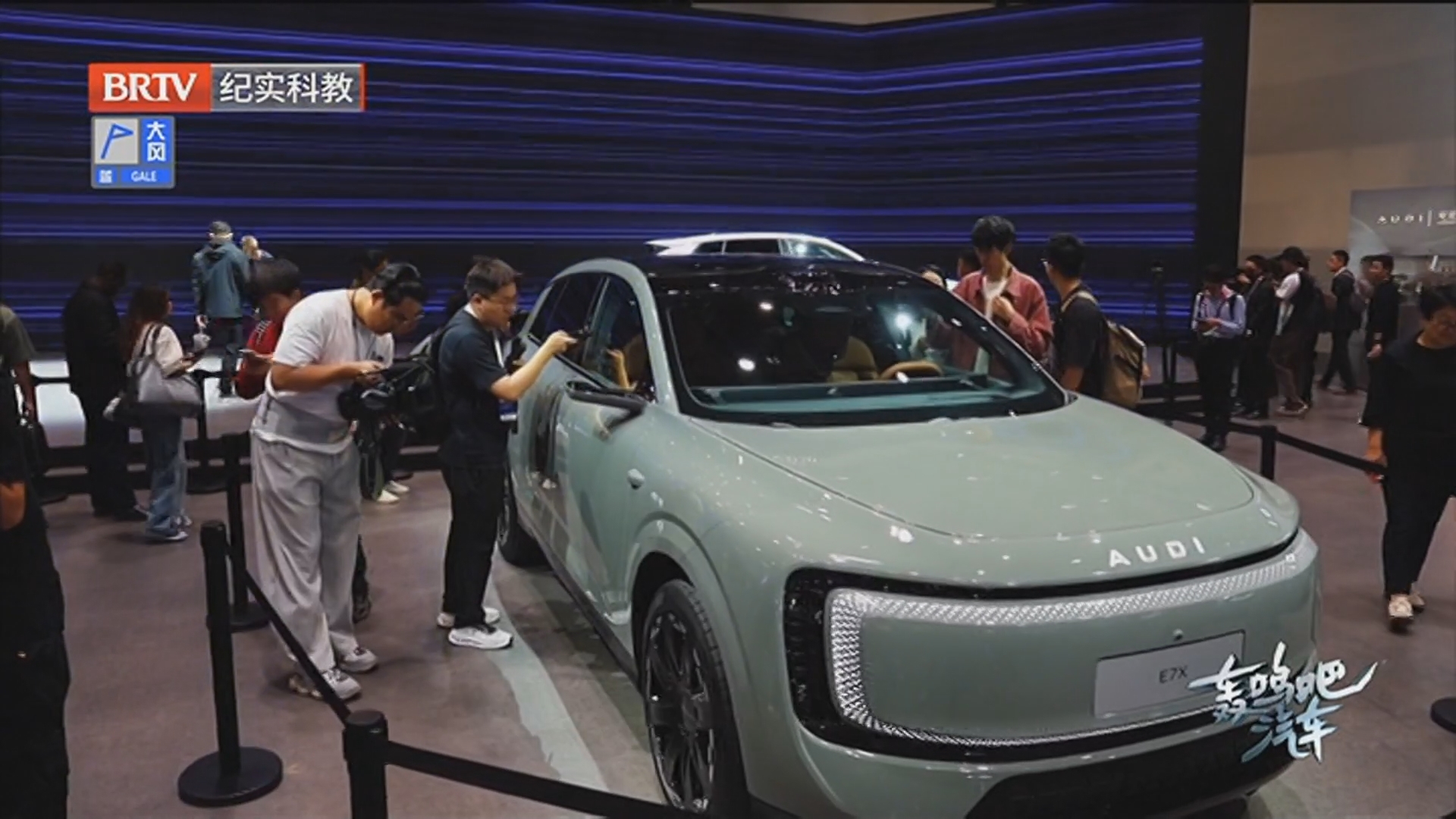 《轰鸣吧汽车》20260501 《轰鸣吧汽车》20260501