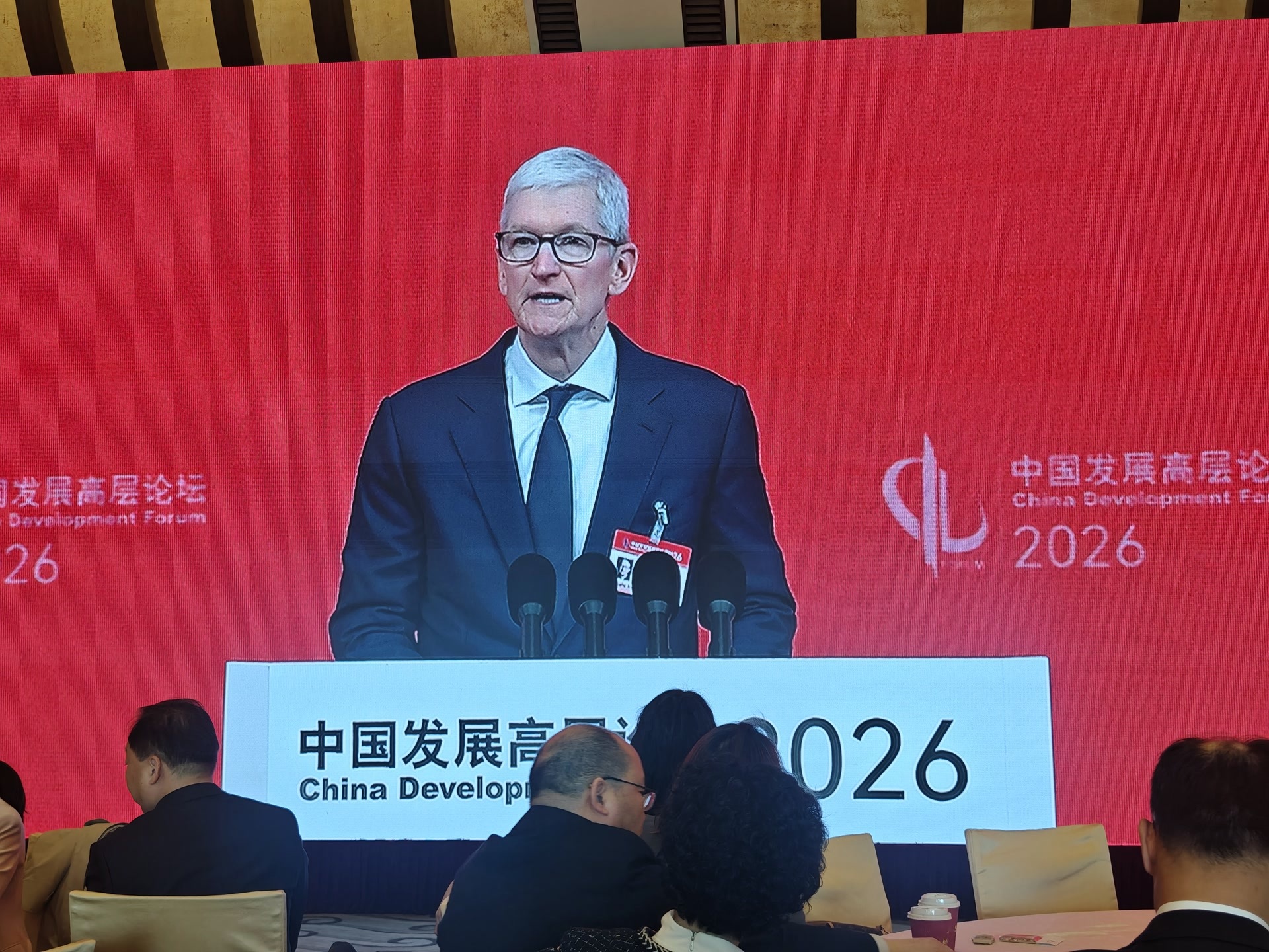 库克：中国现代化的发展速度令人瞩目，苹果很荣幸参与其中