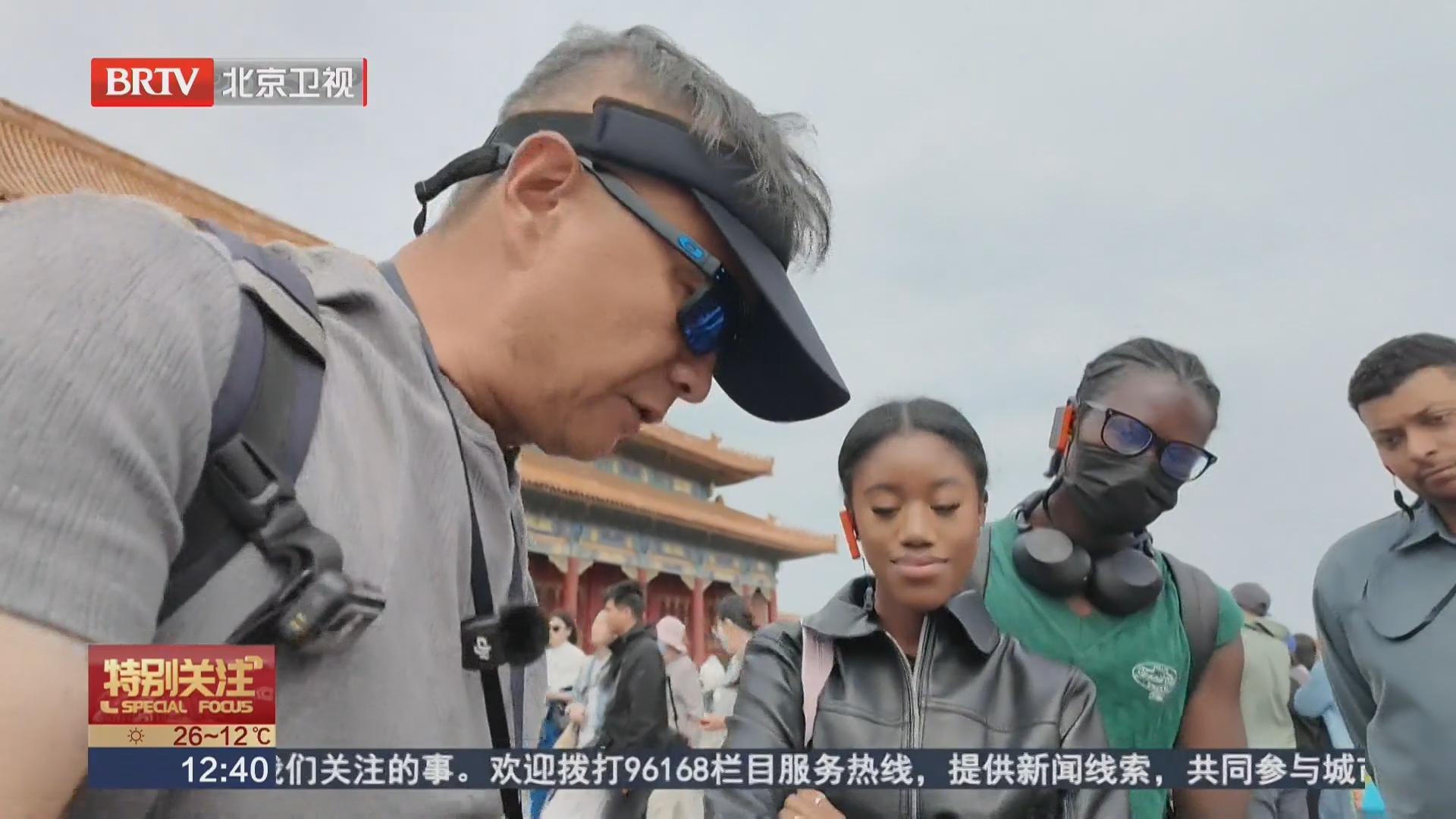 中国故事圈粉外国游客 北京入境游热度拉满 中国故事圈粉外国游客 北京入境游热度拉满