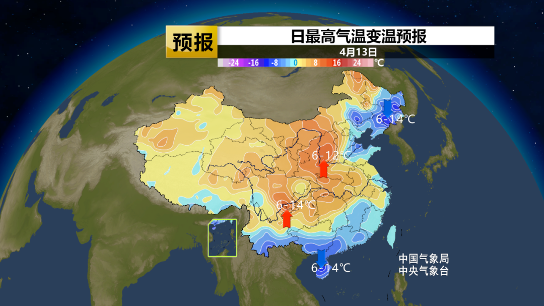 降温超20℃、多地大风破纪录、沙尘越过长江，天气太复杂！