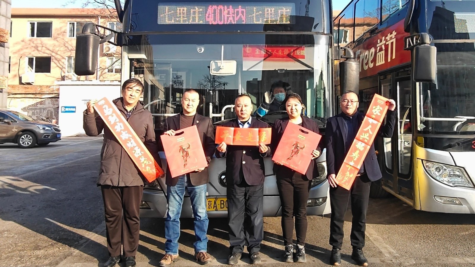 春满公交车厢 “福”字送给乘客 春满公交车厢 “福”字送给乘客