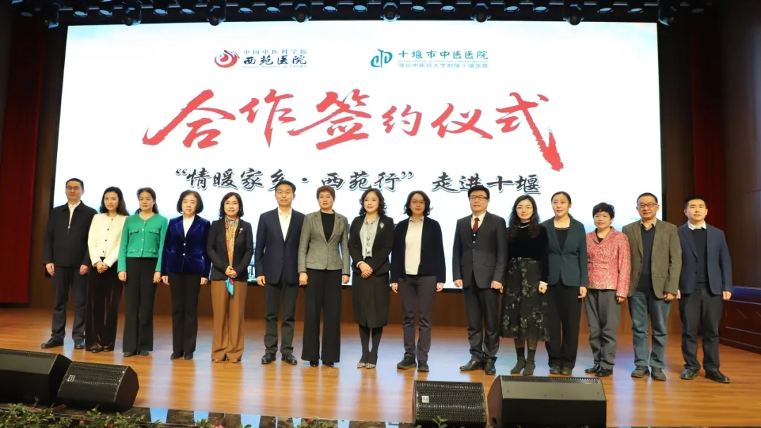 回眸2025！对口协作结硕果之医疗卫生