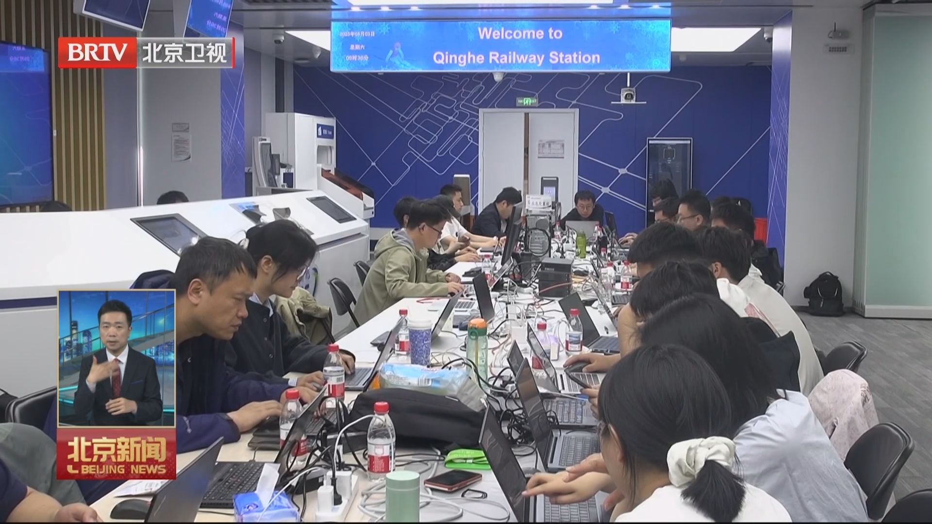 12306青年技术攻关团队：用硬核科技守护亿万人出行路