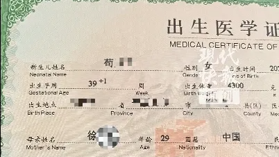 “苟”姓爸爸为免尴尬，带女儿改姓“敬”，律师解读——