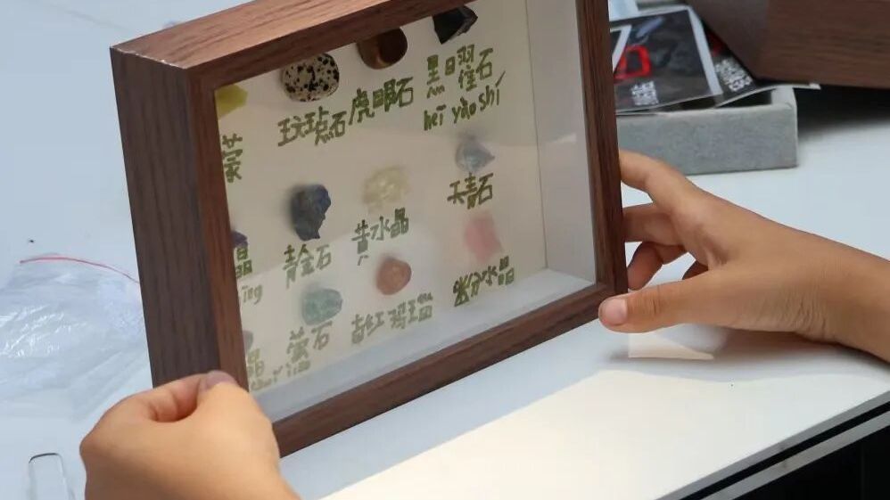邂逅地质之美！房山地博馆国庆系列活动精彩开启