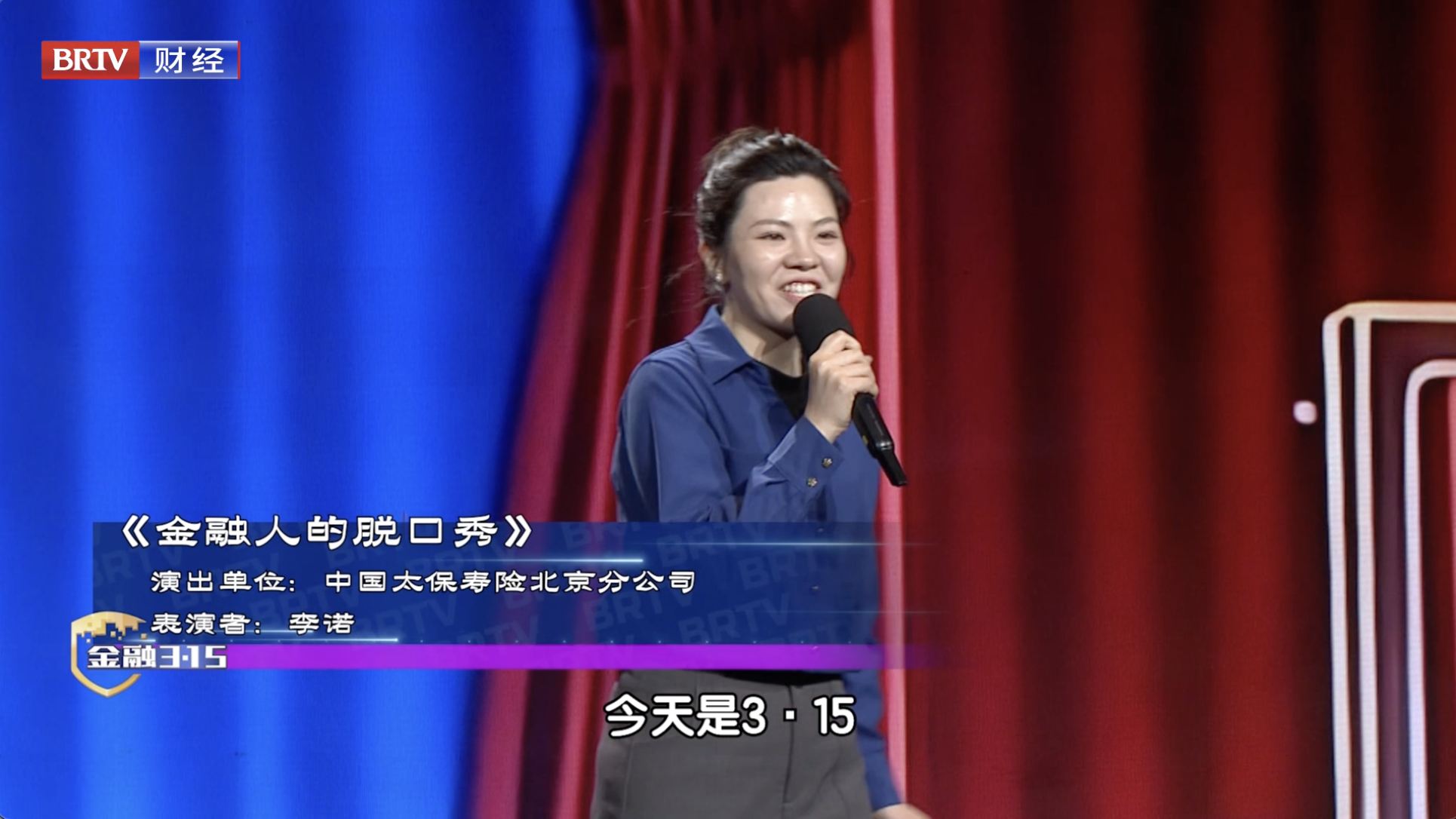 金融人的脱口秀——《买保险又不是找对象,为何讲合适?》 金融人的脱口秀——《买保险又不是找对象,为何讲合适?》