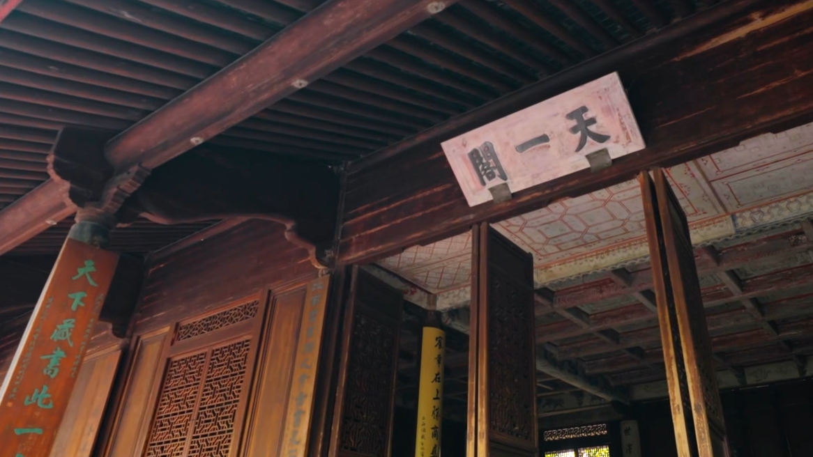 《且上书楼》私家藏书楼设计的天花板