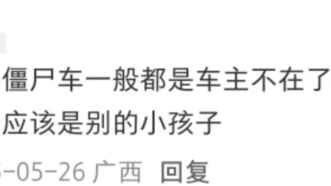 停车七年欠费五六万,这几种情况停车费或可适当减免 停车七年欠费五六万,这几种情况停车费或可适当减免
