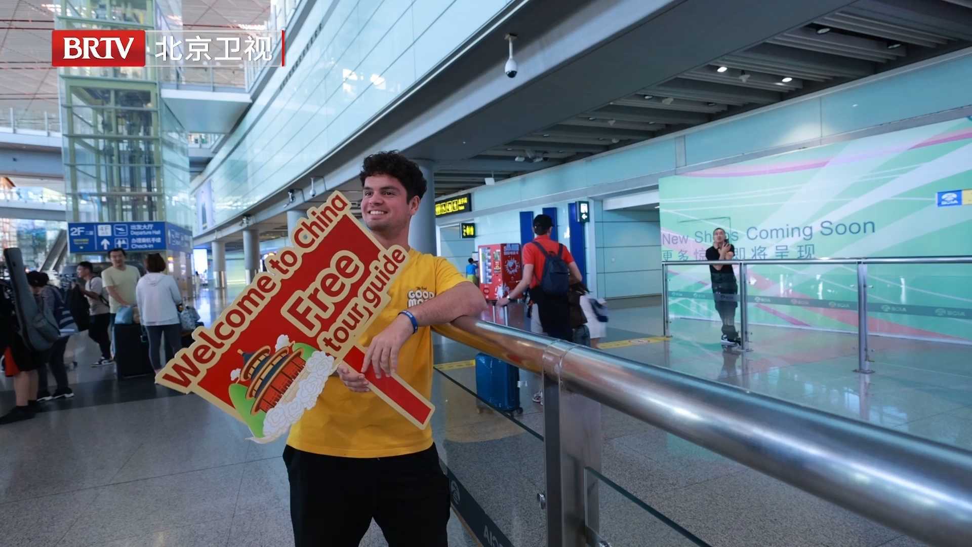 北京土著巴西小伙从嘻嘻到不嘻嘻