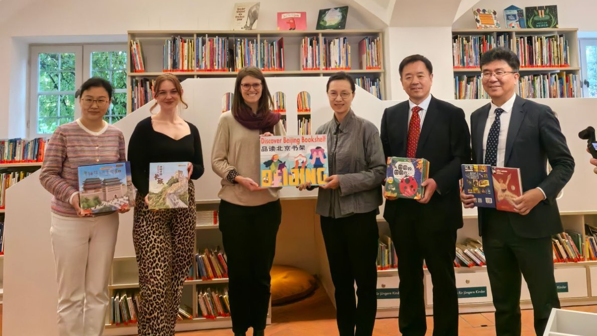 “品读北京”飘香慕尼黑 | 法兰克福书展北京展团向国际青少年图书馆赠书 “品读北京”飘香慕尼黑 | 法兰克福书展北京展团向国际青少年图书馆赠书