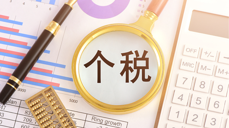 注意！14个退税填报易错点