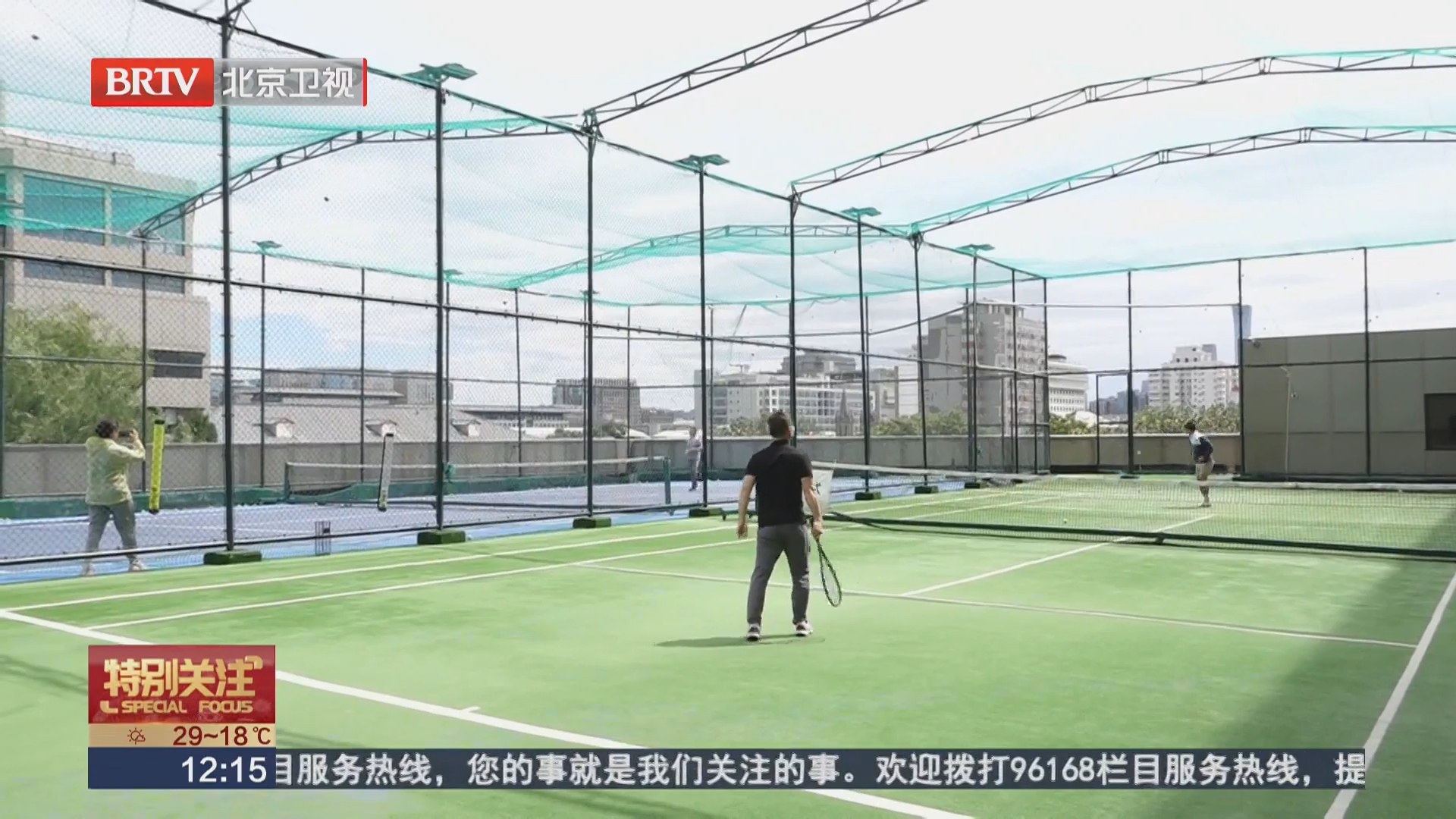 云端上新！“露台经济”2.0时代 解锁城市休闲新范式
