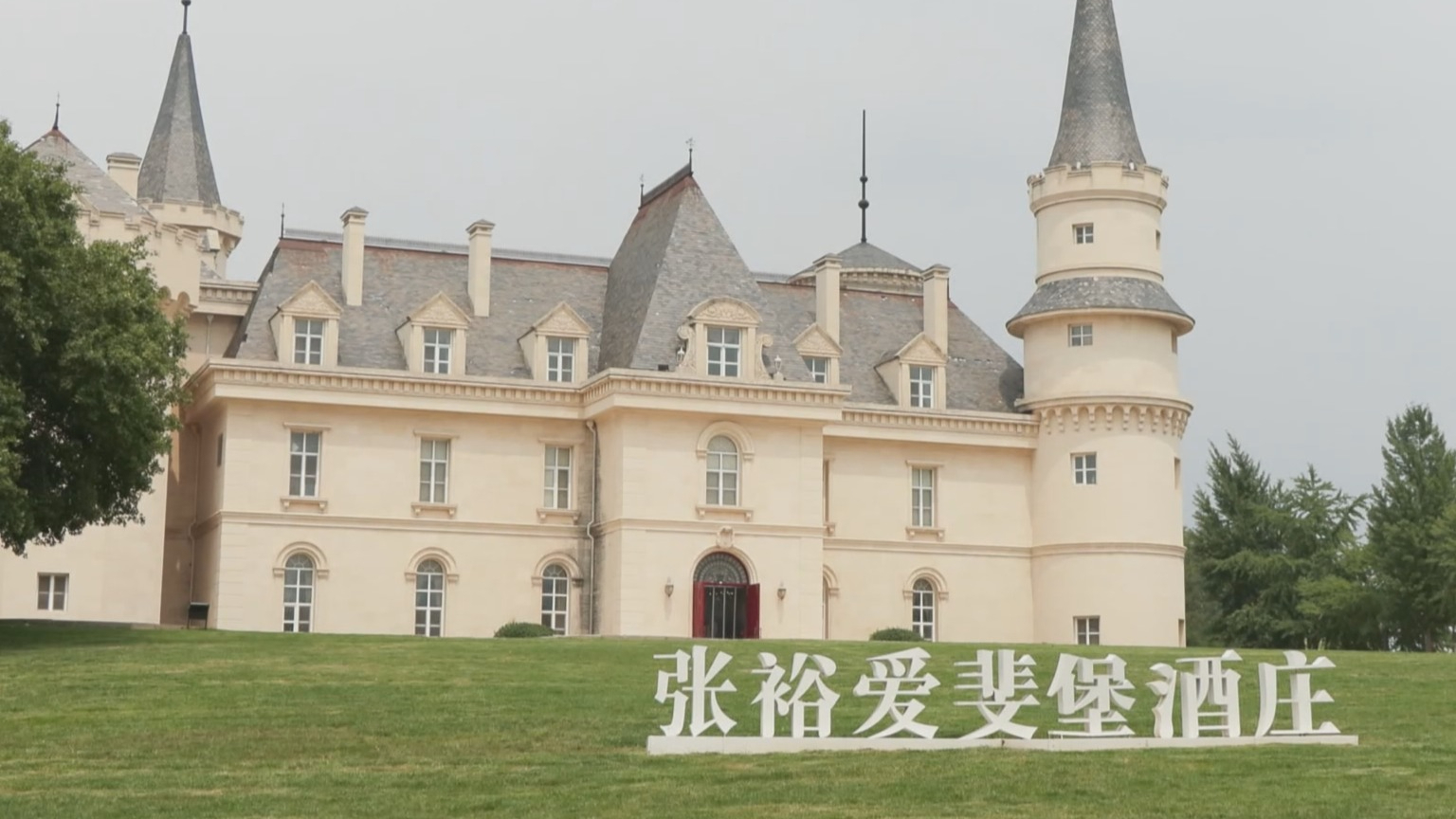 打卡《玫瑰的故事》取景地 拍黄亦玫同款大片 打卡《玫瑰的故事》取景地 拍黄亦玫同款大片