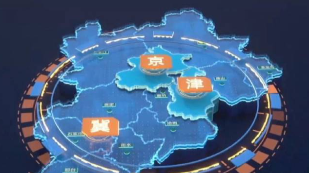 京津冀社保经办在15个方面达成合作