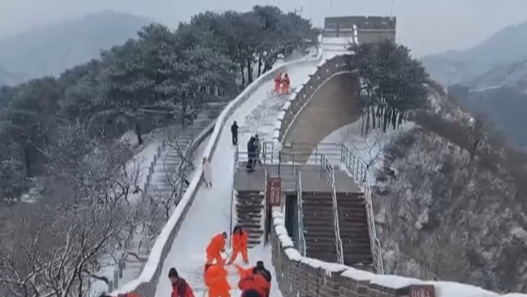 守护长城的“橙衣”环卫好汉