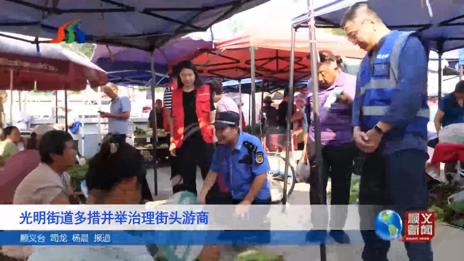 光明街道多措并举治理街头游商