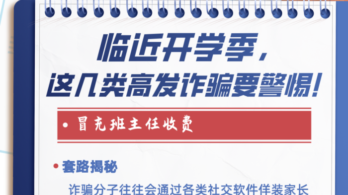 给儿子饭卡充了16000多元后，爸爸大吃一惊