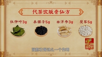 四味药材补肾健脾，专家详解功效