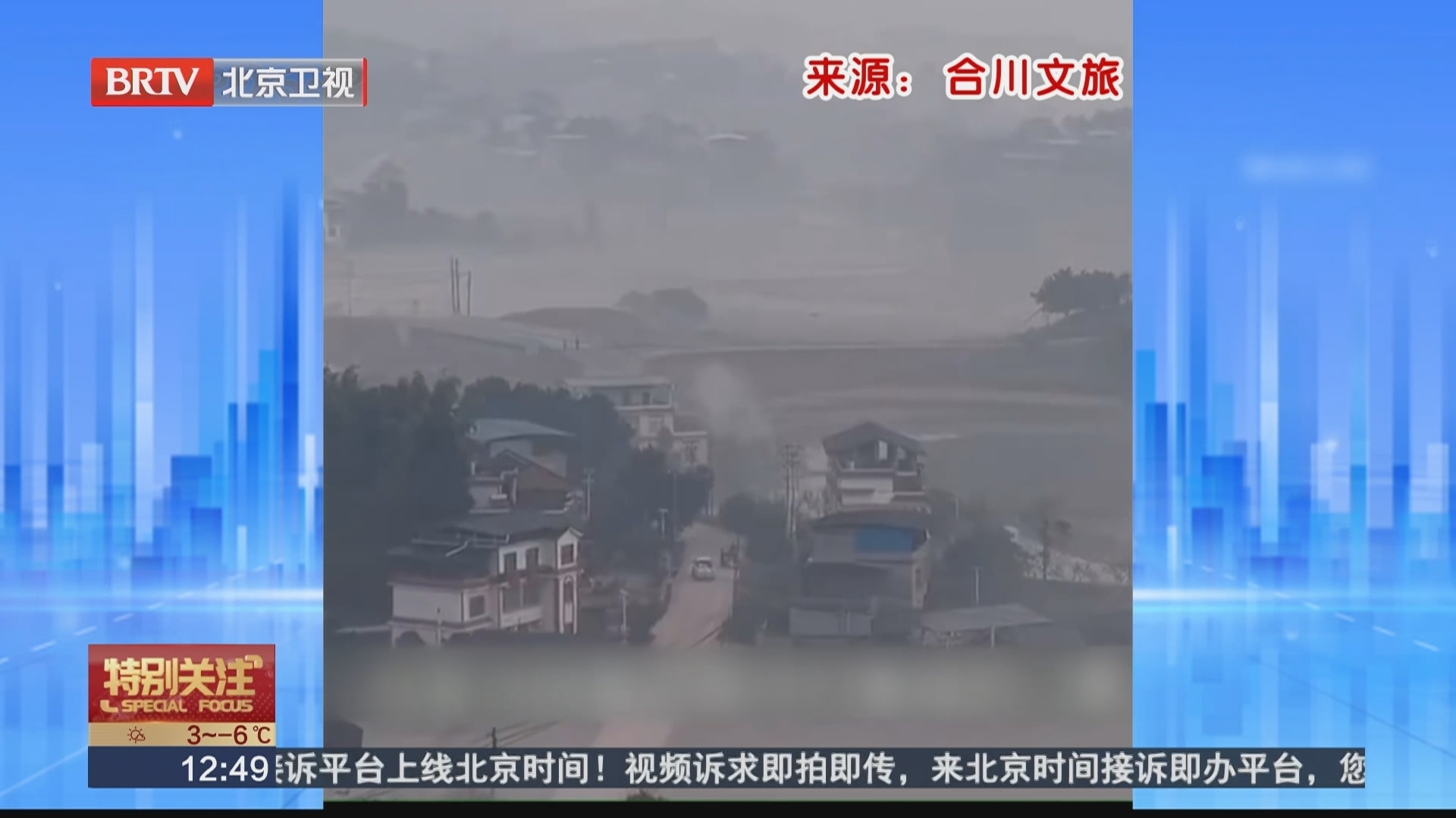 重庆 女生网上求助帮家中杀猪 上千网友驱车来帮忙