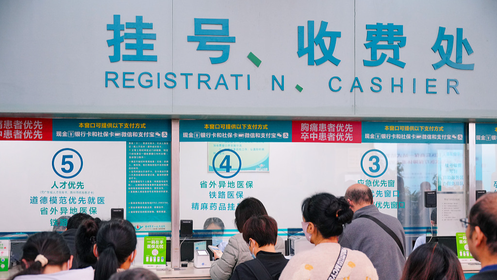 看一次病，为啥要挂3次号？