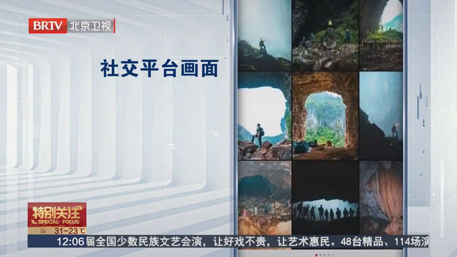 网红山涧峡谷风险重重 “驴友”却络绎不绝