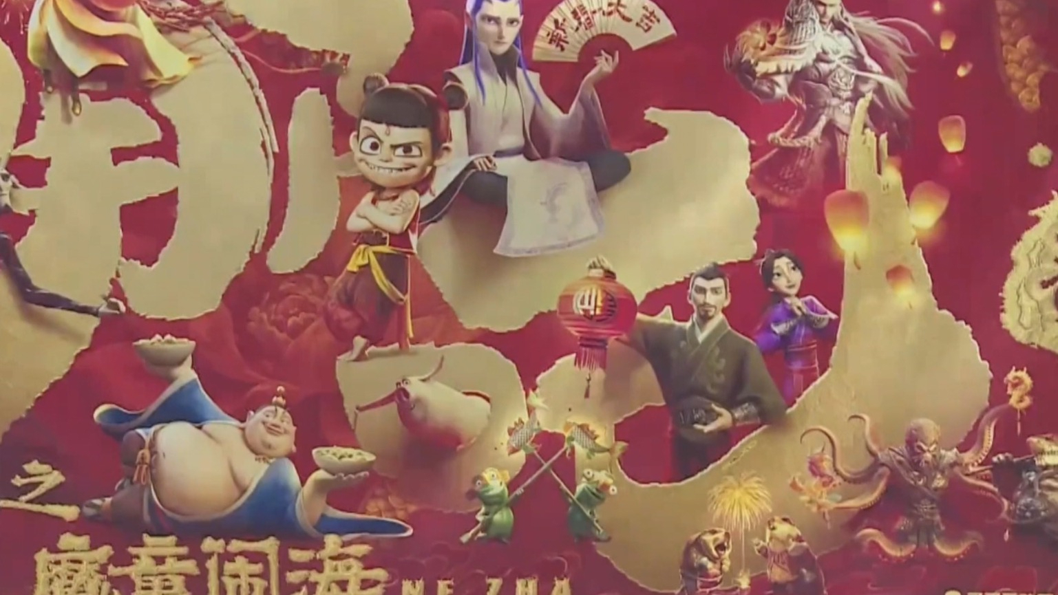 《哪吒2》登顶全球影史单一市场票房榜