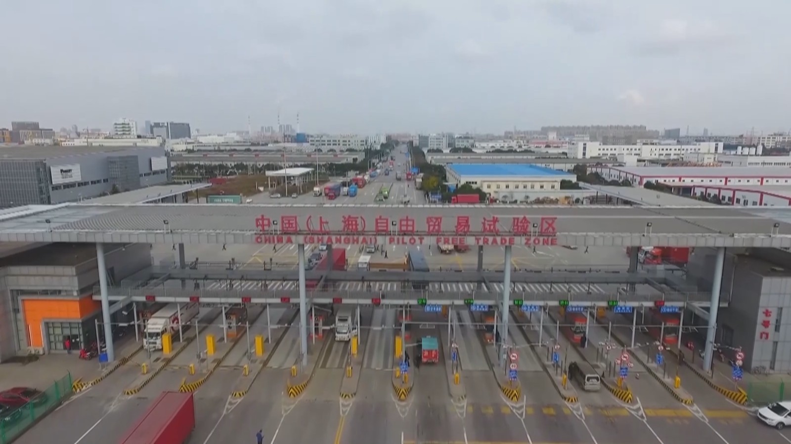 上海临港进一步放宽“居转户”条件