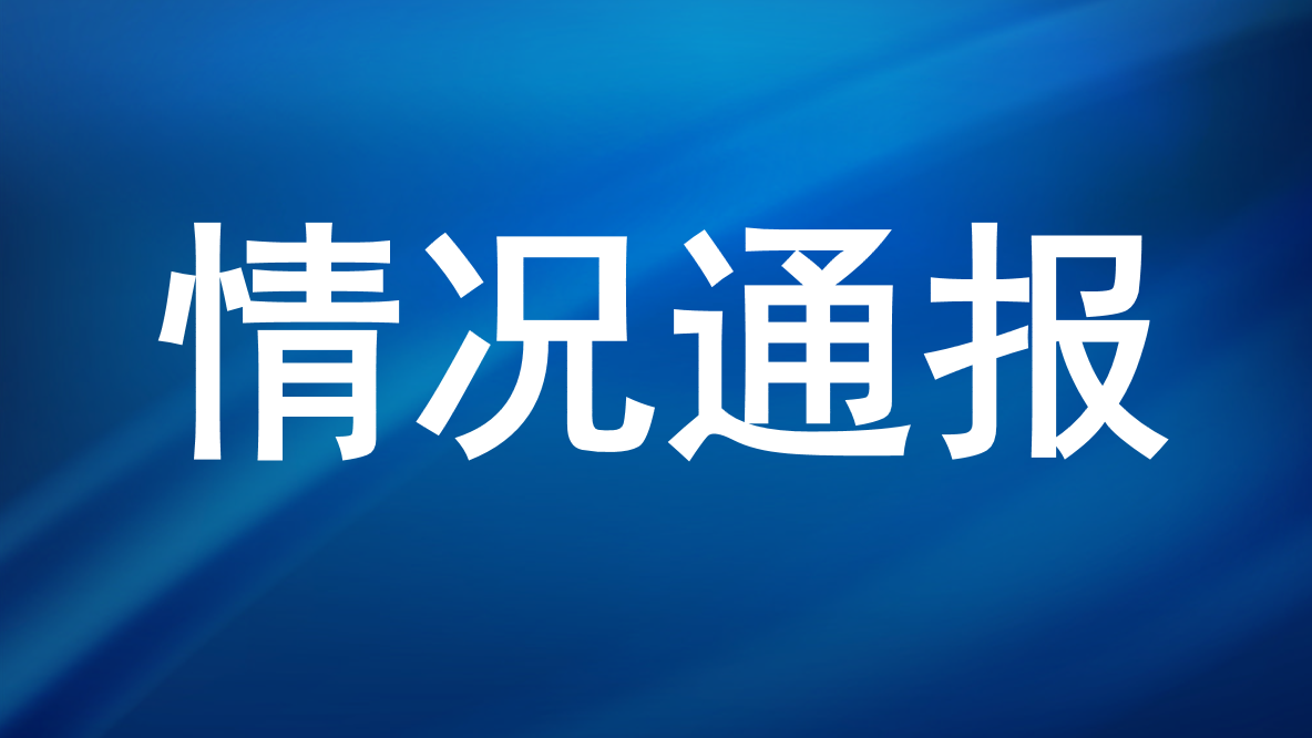 武汉通报龙门吊倒塌事故，致1死1伤