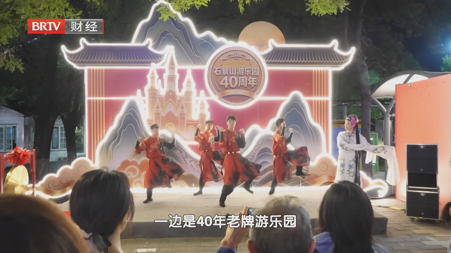 文旅市场活力迸发 游乐园解锁消费新热点