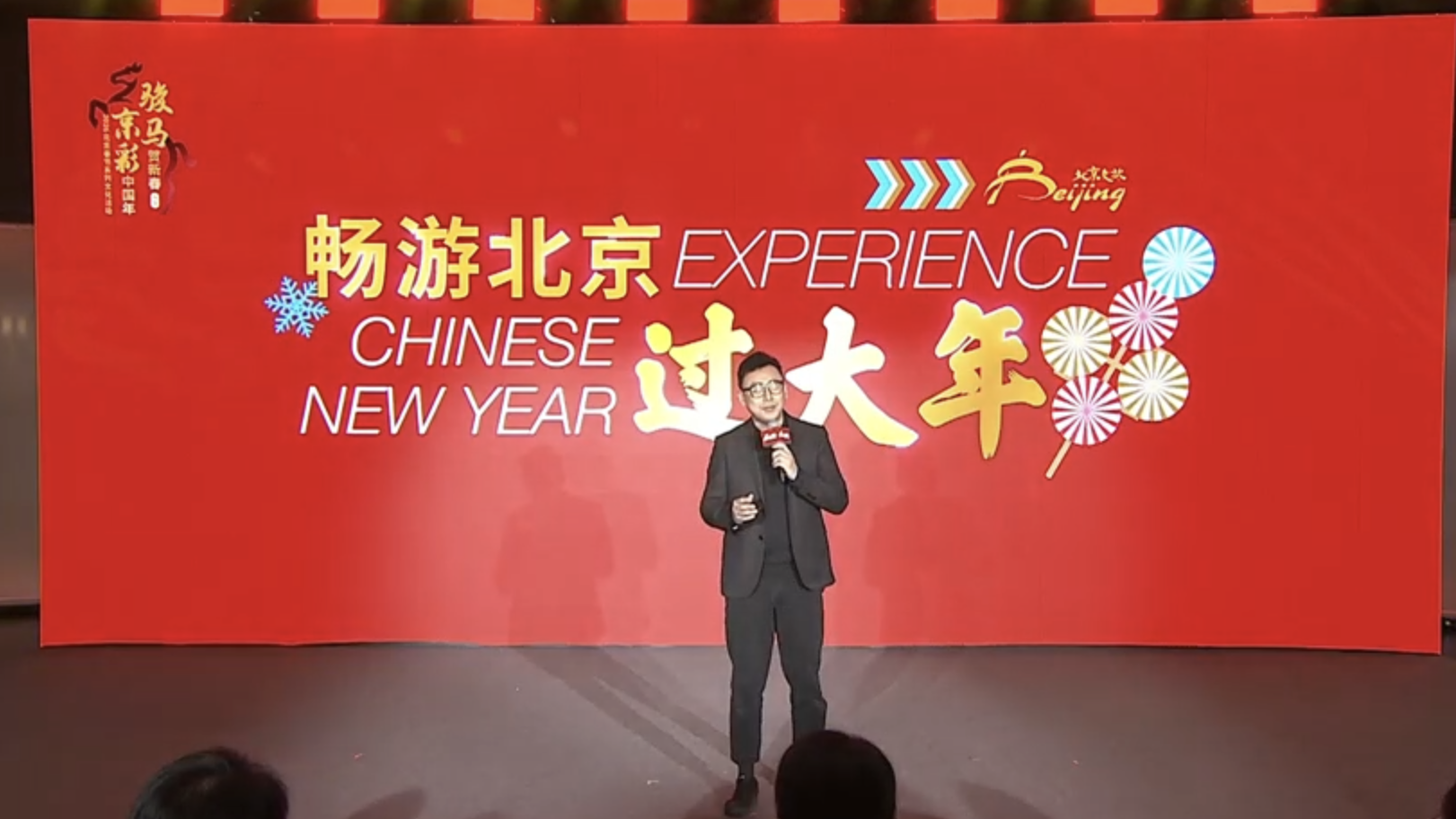 畅游北京过大年｜“京彩非遗游”让非遗从“可看见”变为“可体验”