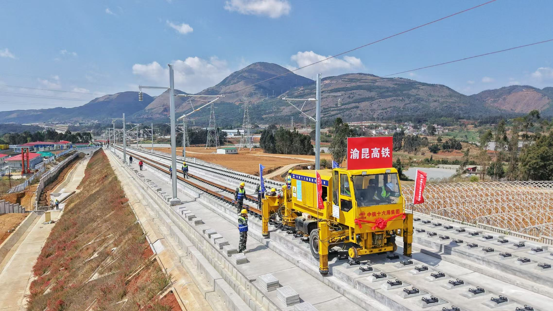 渝昆高铁云南段开始铺轨