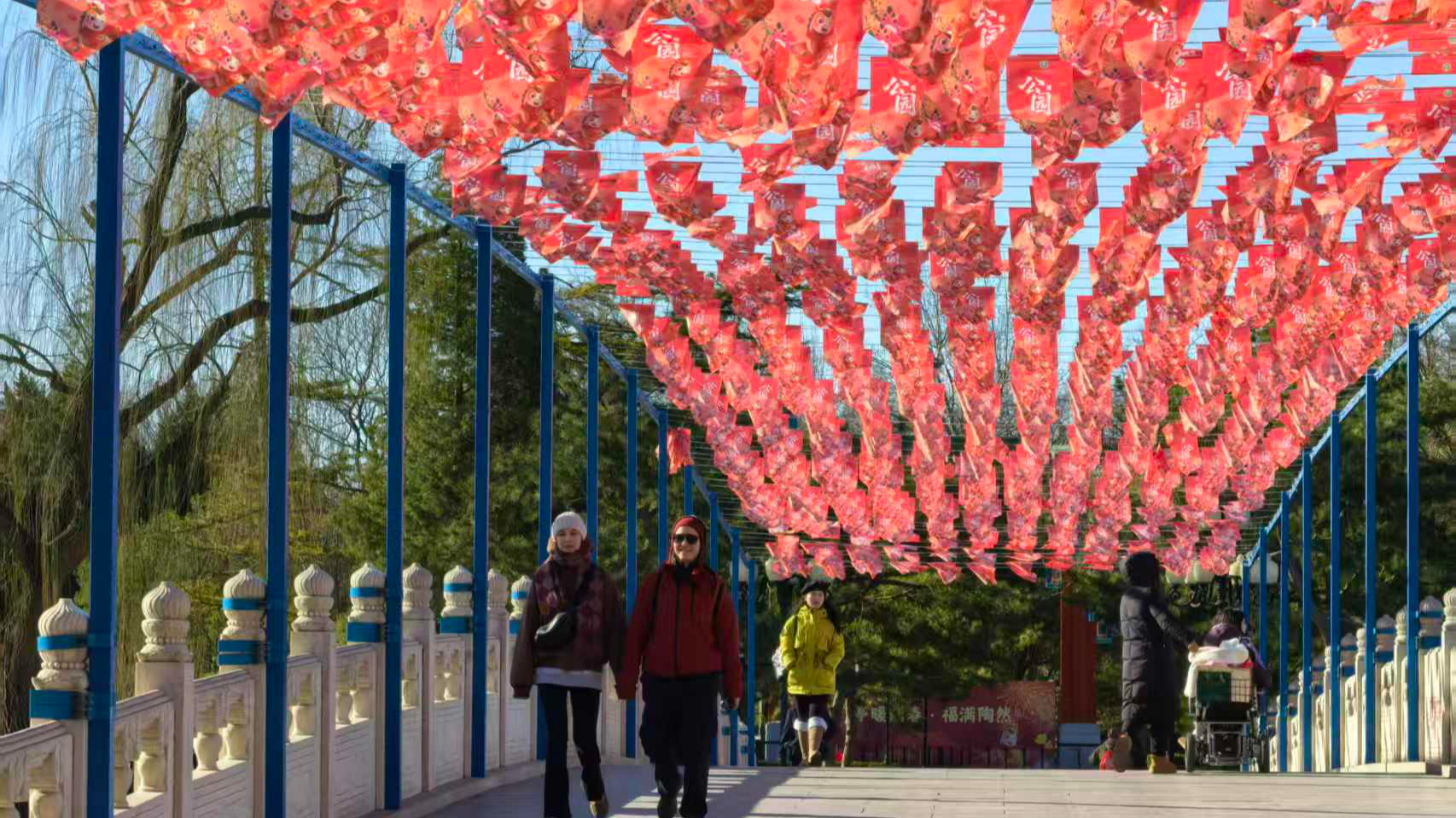 春节假日第二天,北京市属公园迎客超20万人次 春节假日第二天,北京市属公园迎客超20万人次