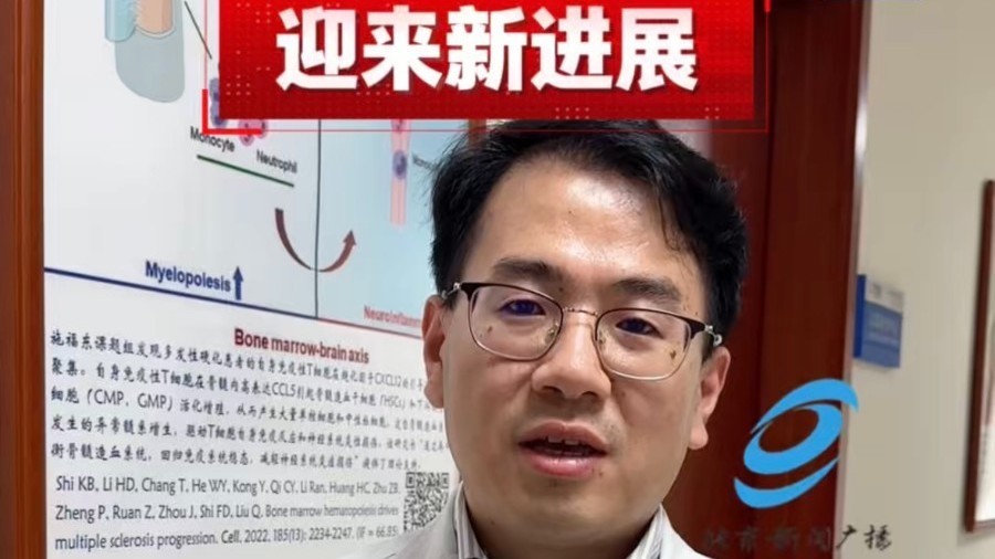 这款罕见病国产原研药有新进展 这款罕见病国产原研药有新进展