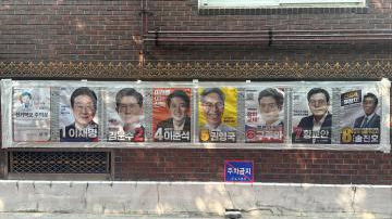 韩国大选开始正式投票 5名候选人竞逐总统