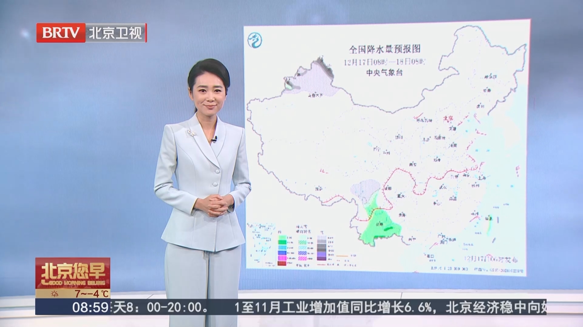 天气情况 20251217 08:58