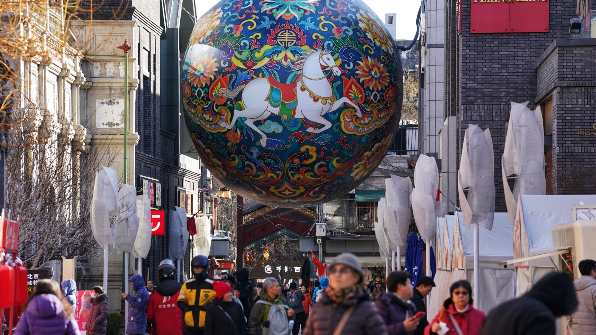 北京坊解锁马年新春浓郁年味 北京坊解锁马年新春浓郁年味