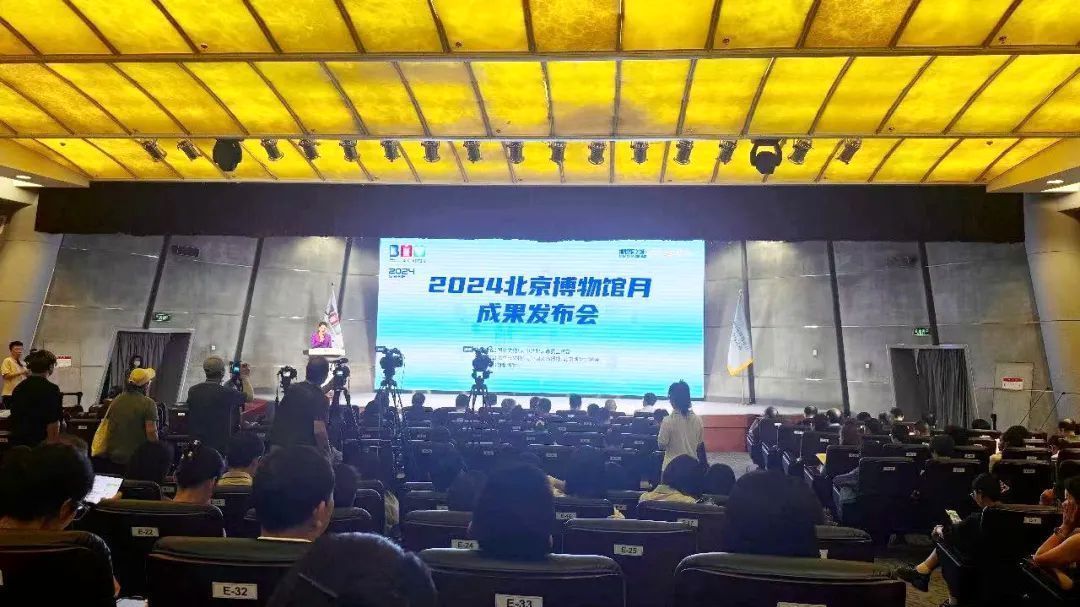 喜讯|北京汽车博物馆获评2024北京博物馆月十大优质项目推介 喜讯|北京汽车博物馆获评2024北京博物馆月十大优质项目推介