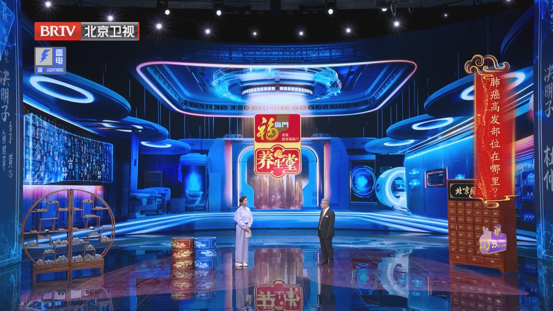 《养生堂》20250508巧通气道畅呼吸