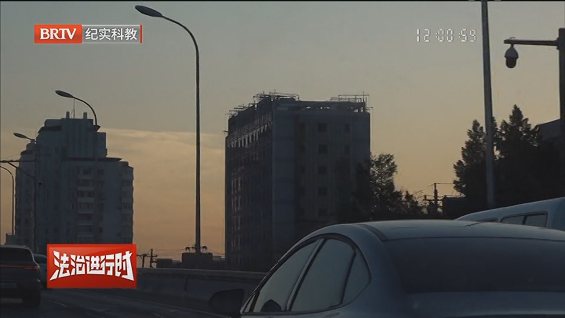 《法治进行时》20251127北京西站 清晨堵截特殊“乘客”