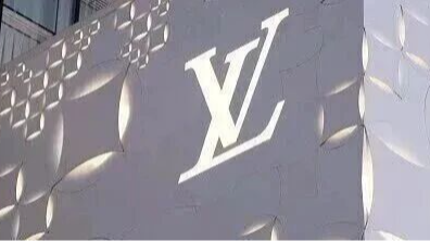 LV起诉国家知识产权局 LV起诉国家知识产权局