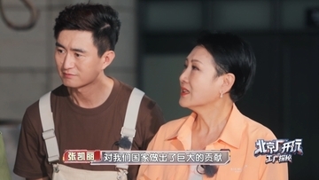 炼钢工人的艰辛与首钢精神的传承
