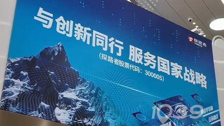 中关村论坛“论”得是什么?2分钟为你讲清楚 中关村论坛“论”得是什么?2分钟为你讲清楚